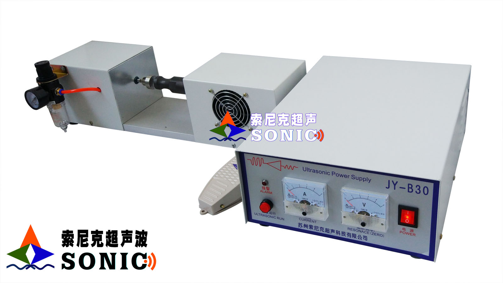 超声波电缆剥线机JY-B28图片, 超声波铠装电缆清粉机厂家, 上海超声波温控电缆振粉机 
